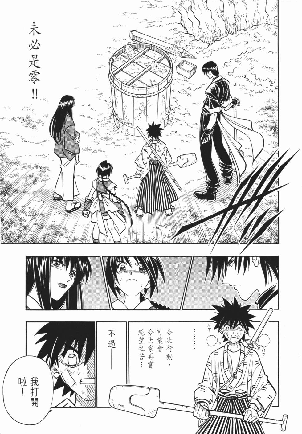 第105页