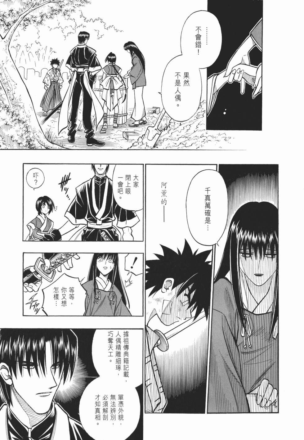 第107页