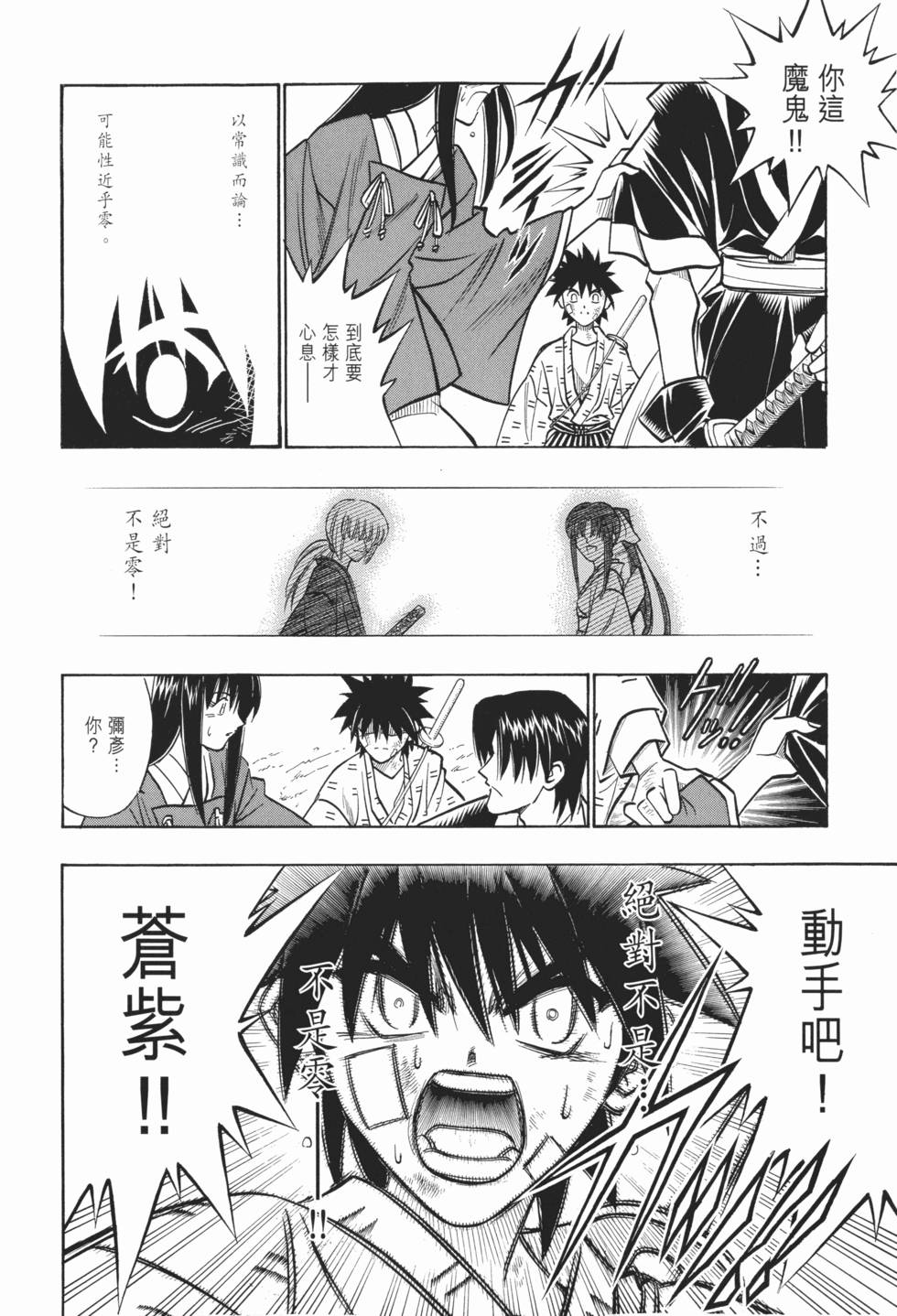 第108页