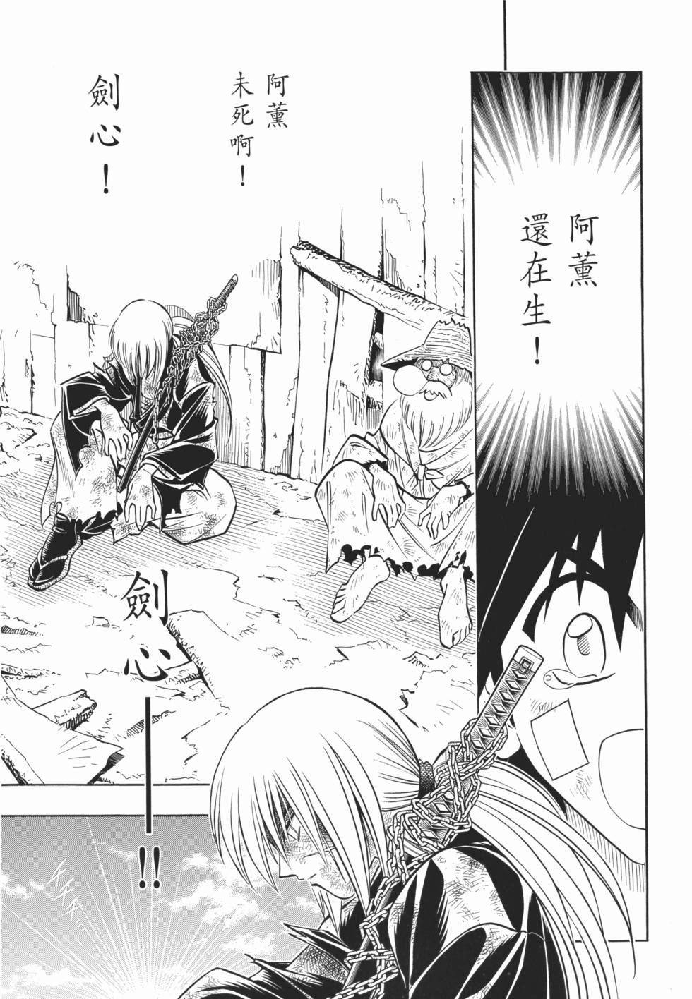 第111页