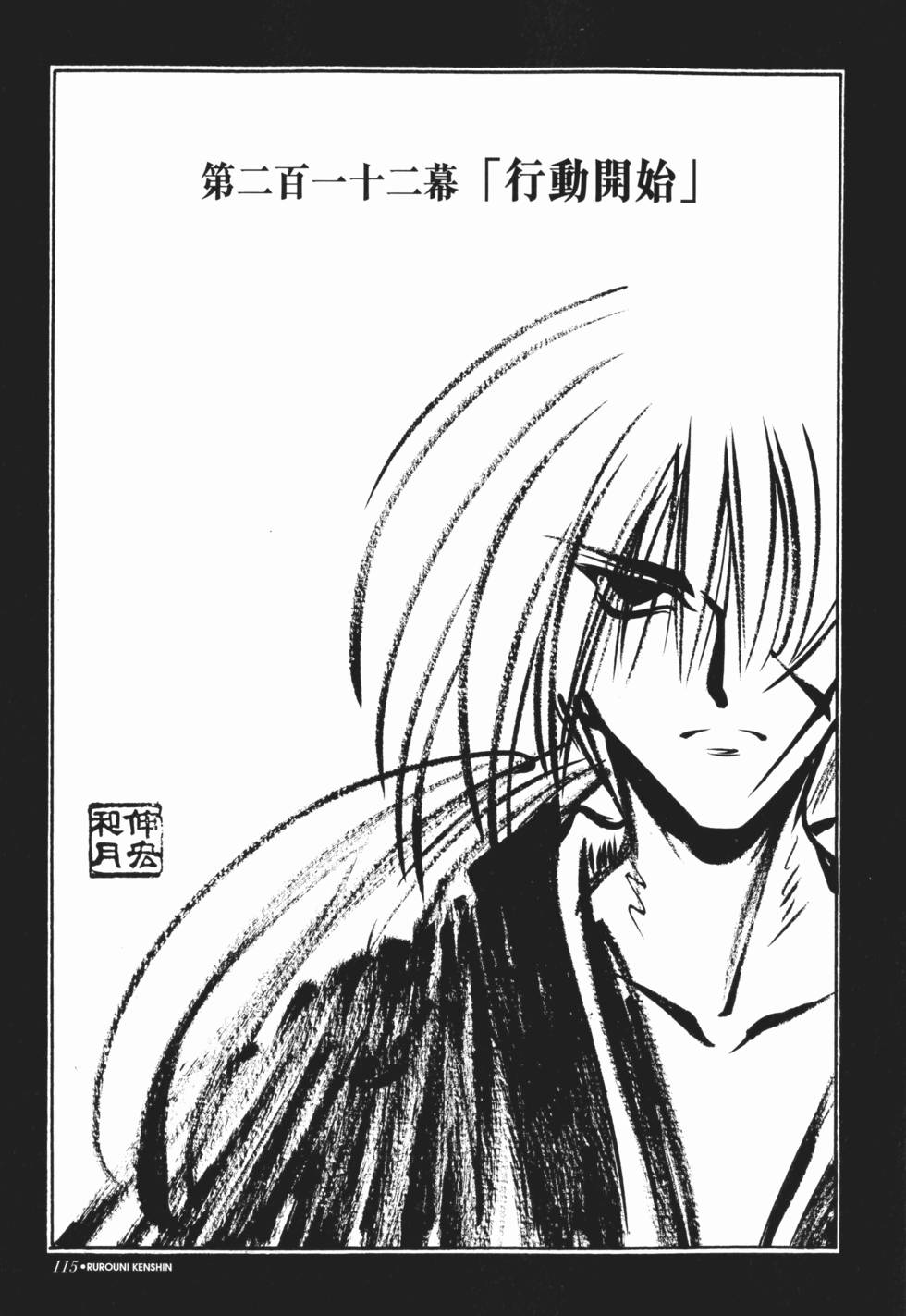 第115页