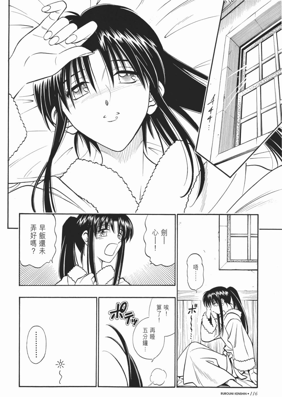 第116页