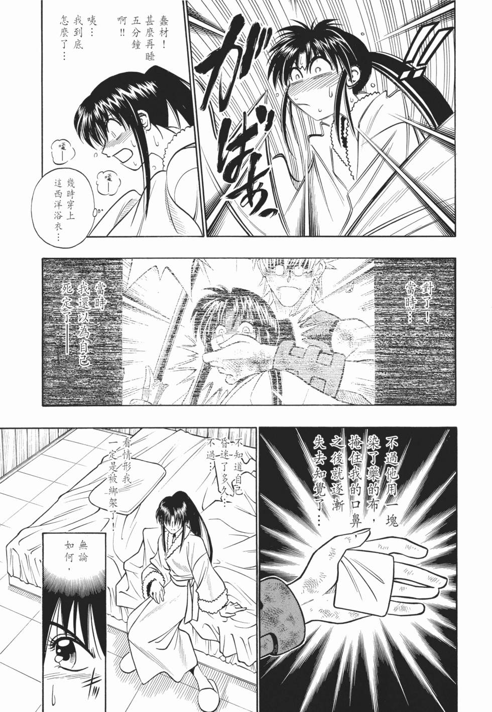 第117页