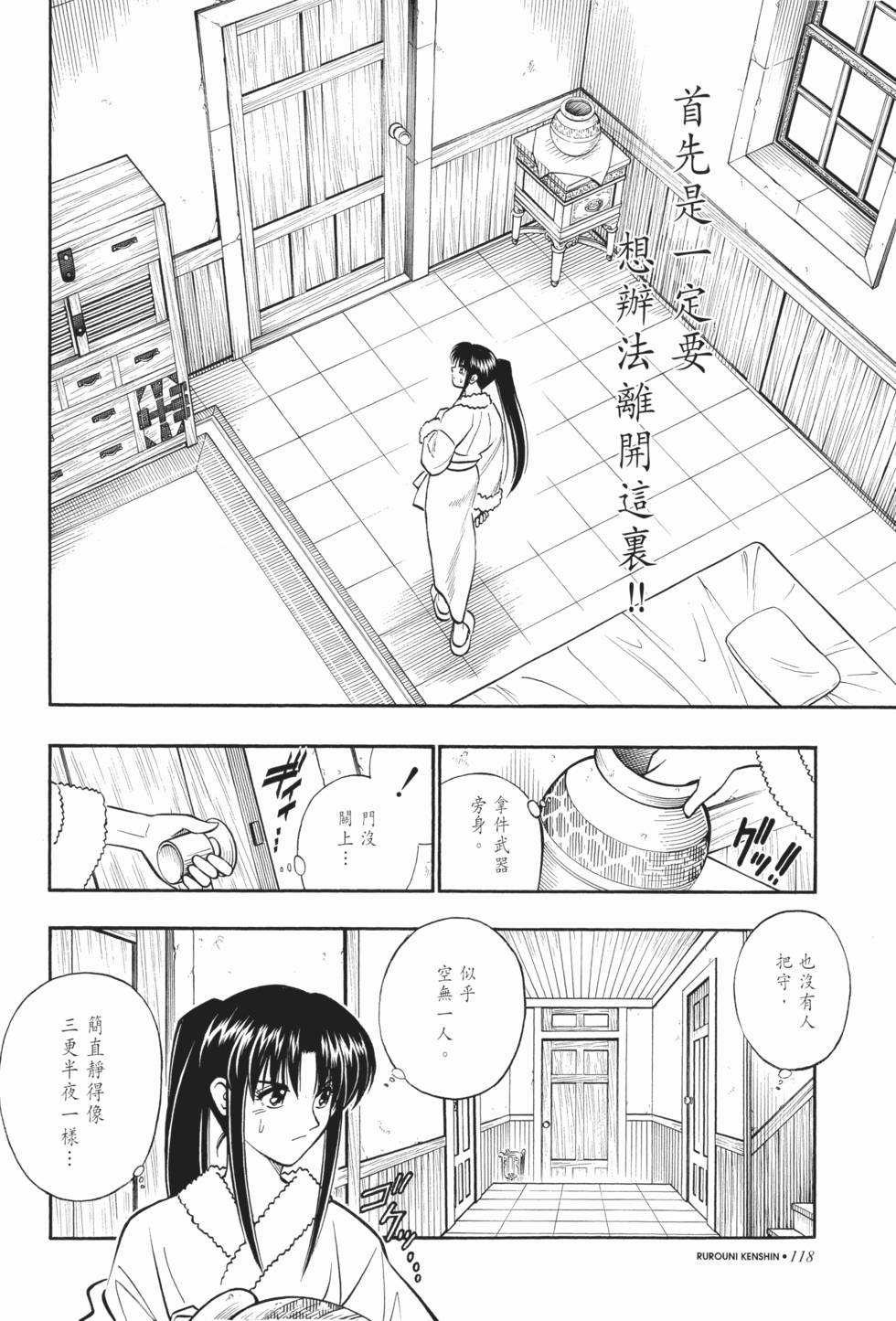 第118页