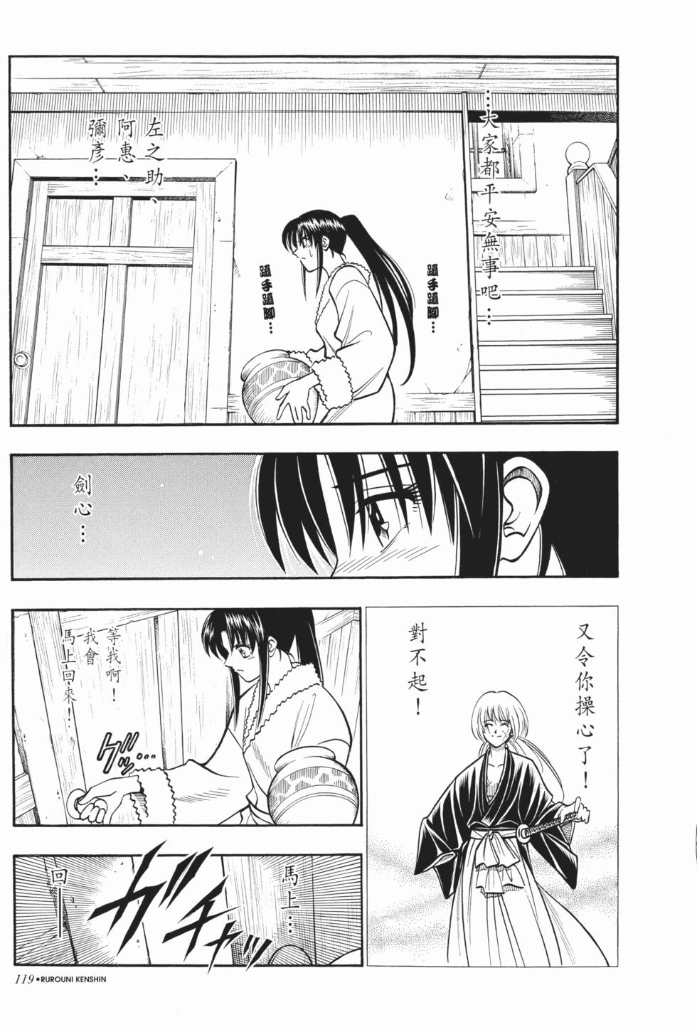 第119页