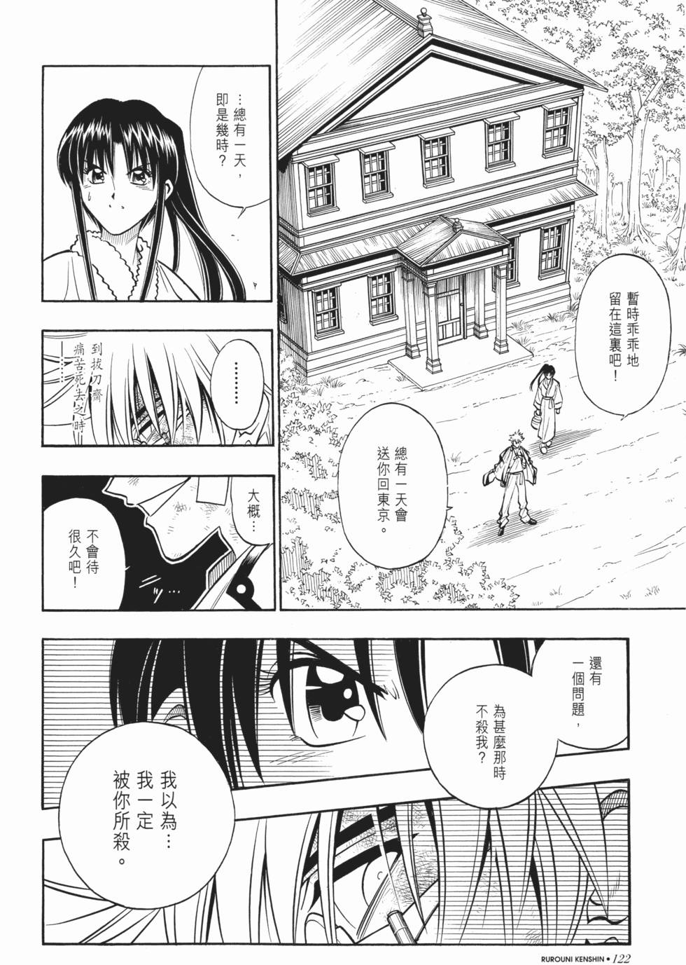 第122页