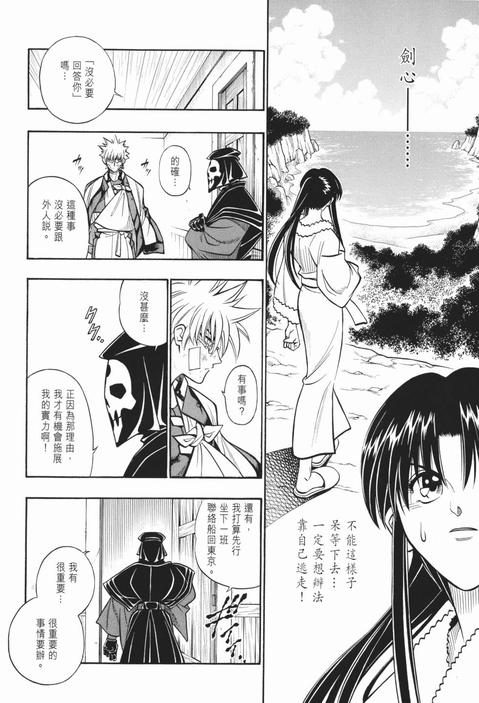 第124页