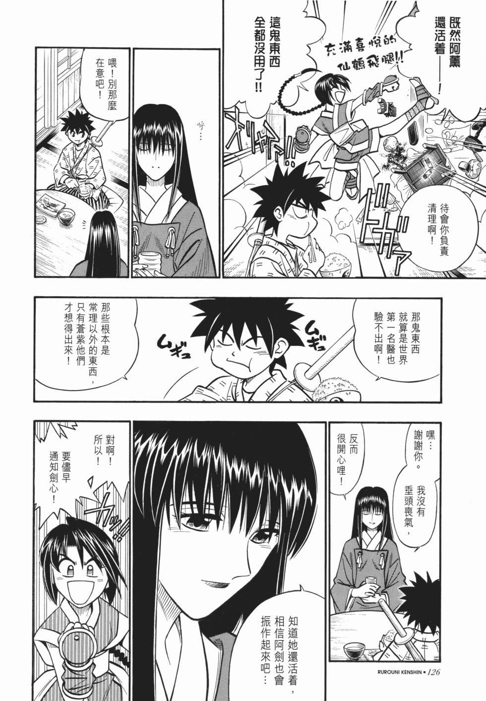 第126页