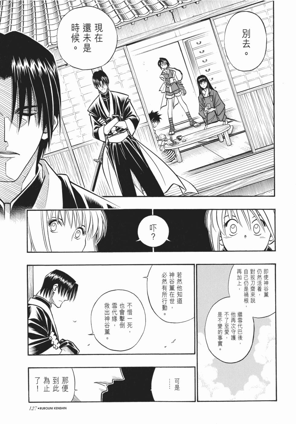 第127页