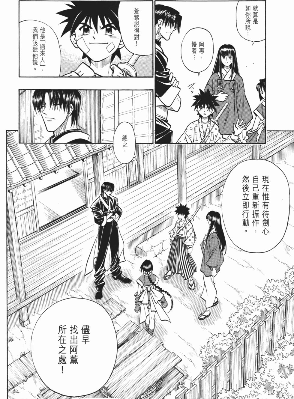 第130页