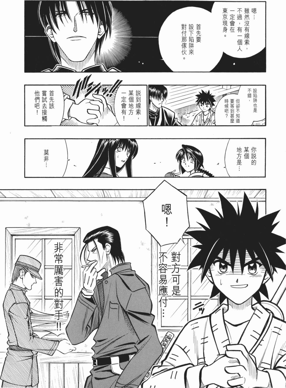 第131页