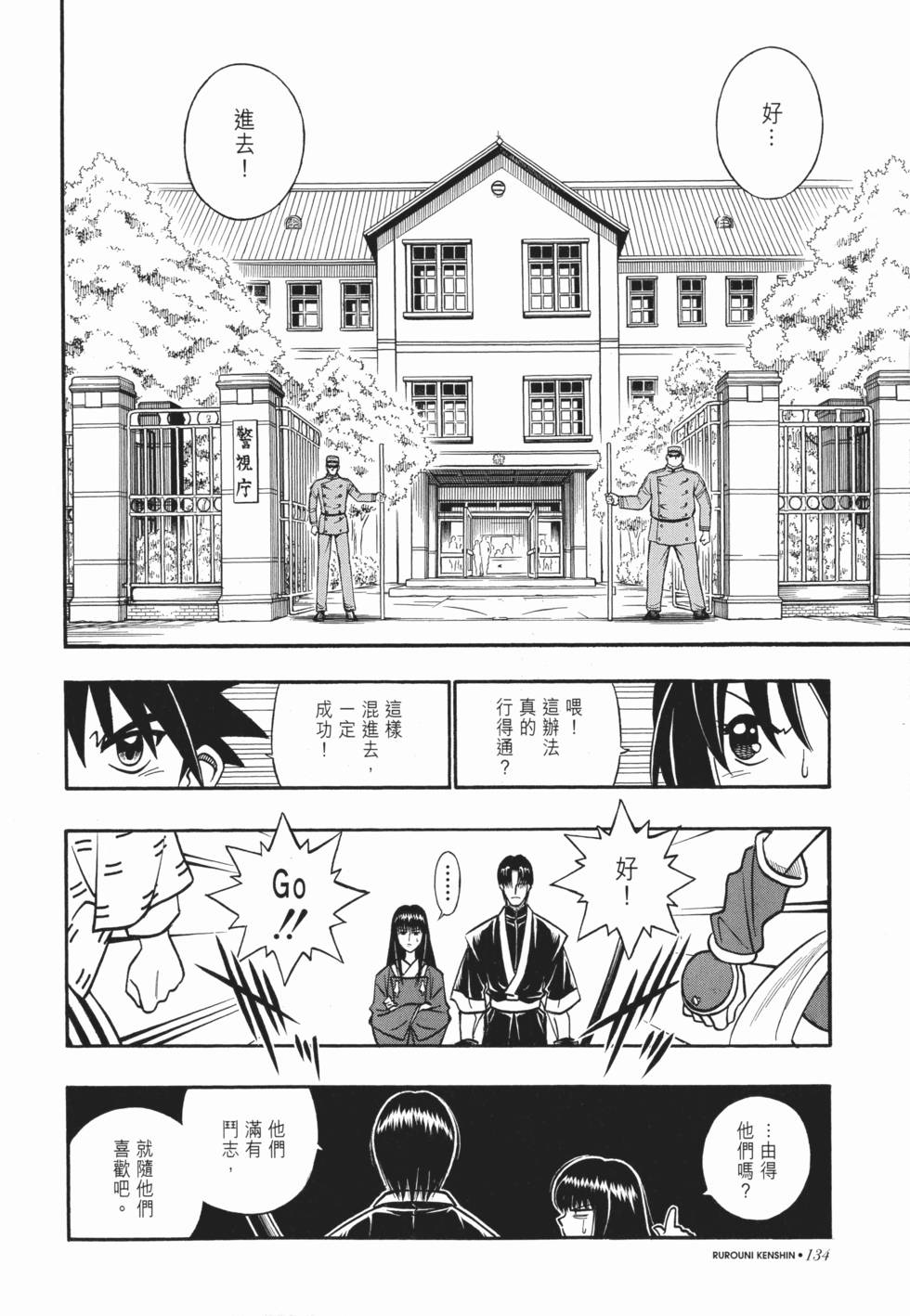 第134页