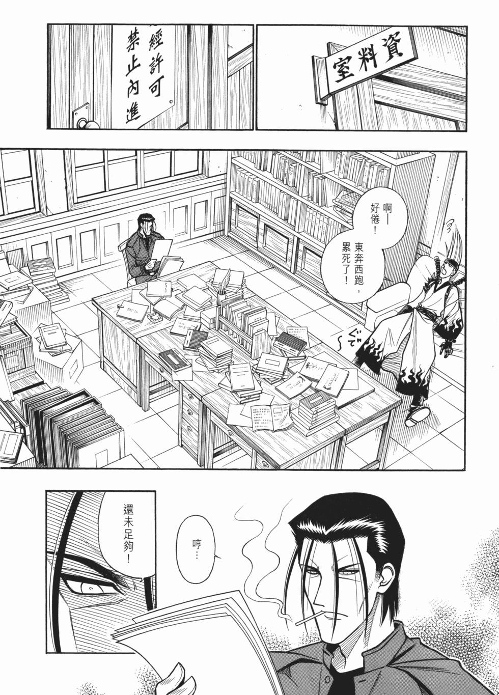 第135页