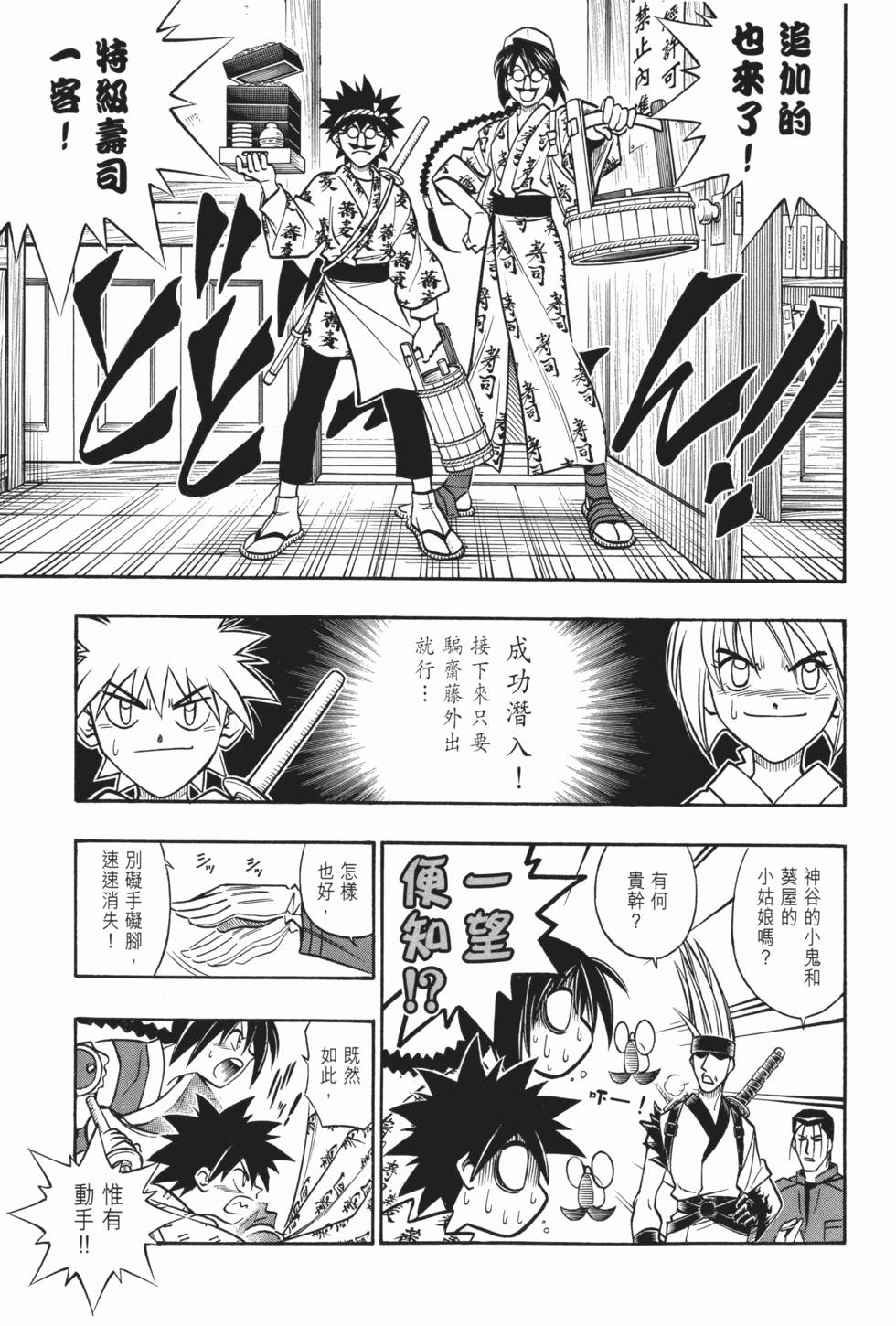 第137页