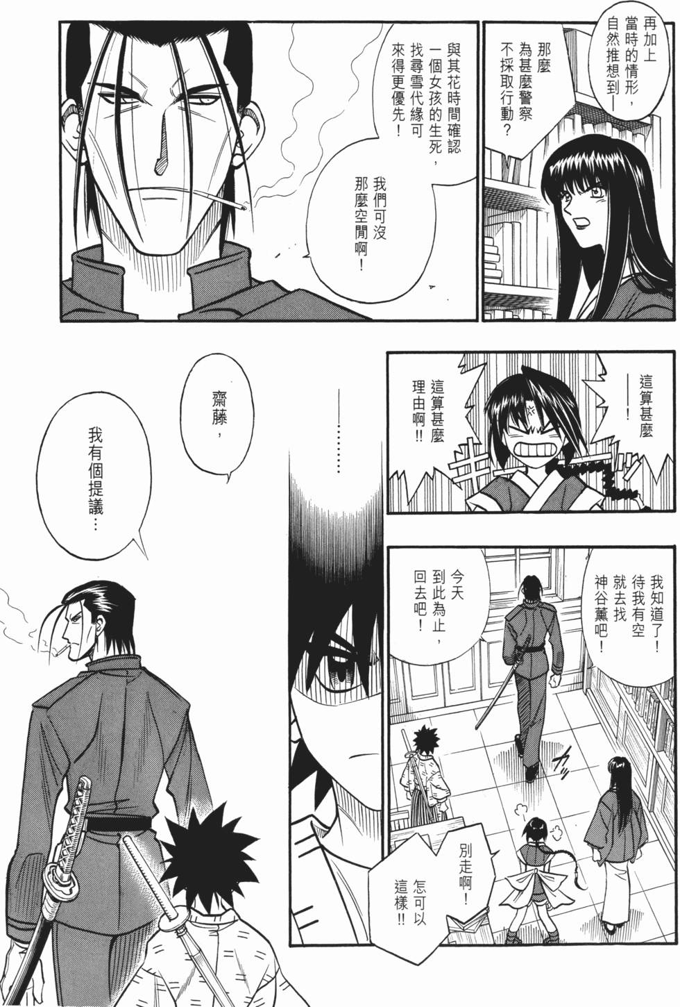 第141页