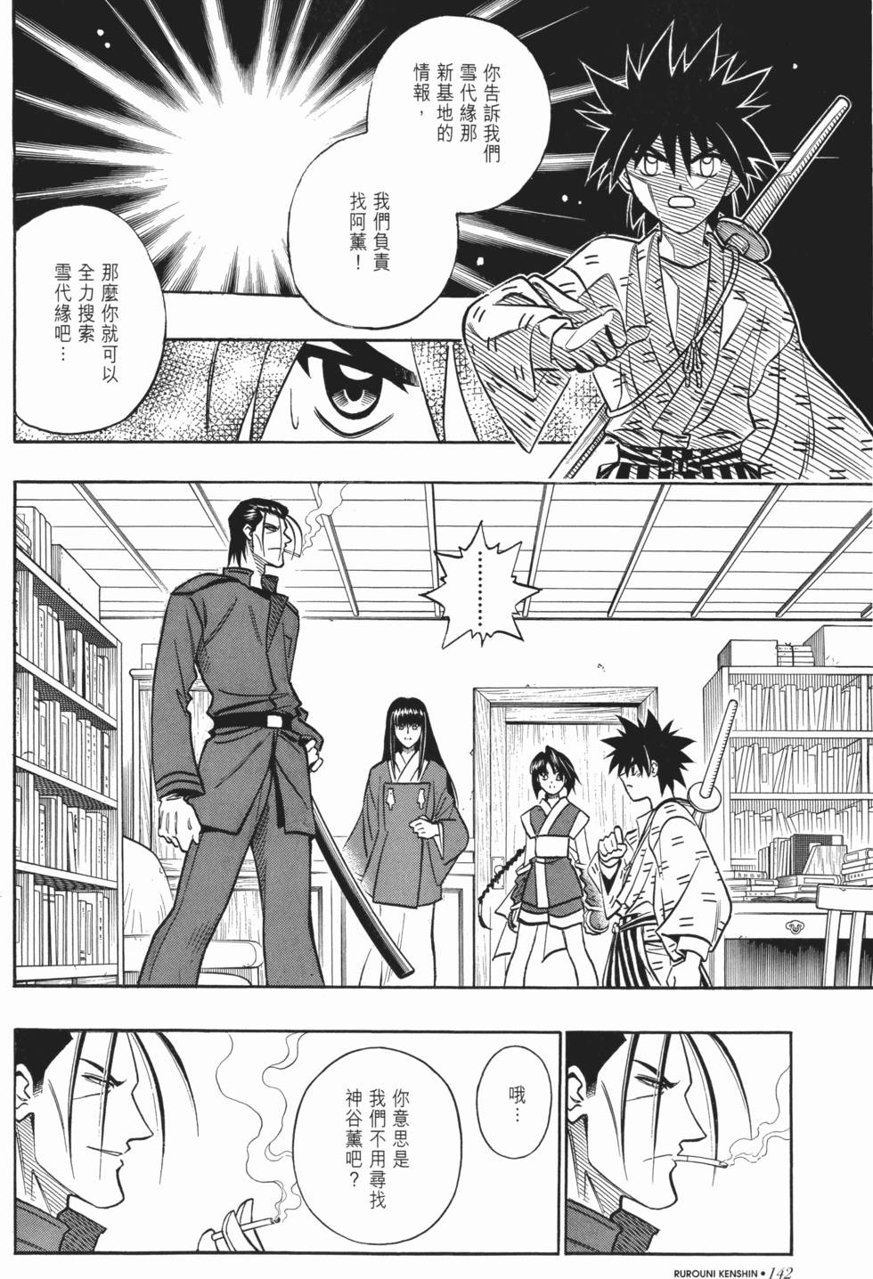 第142页