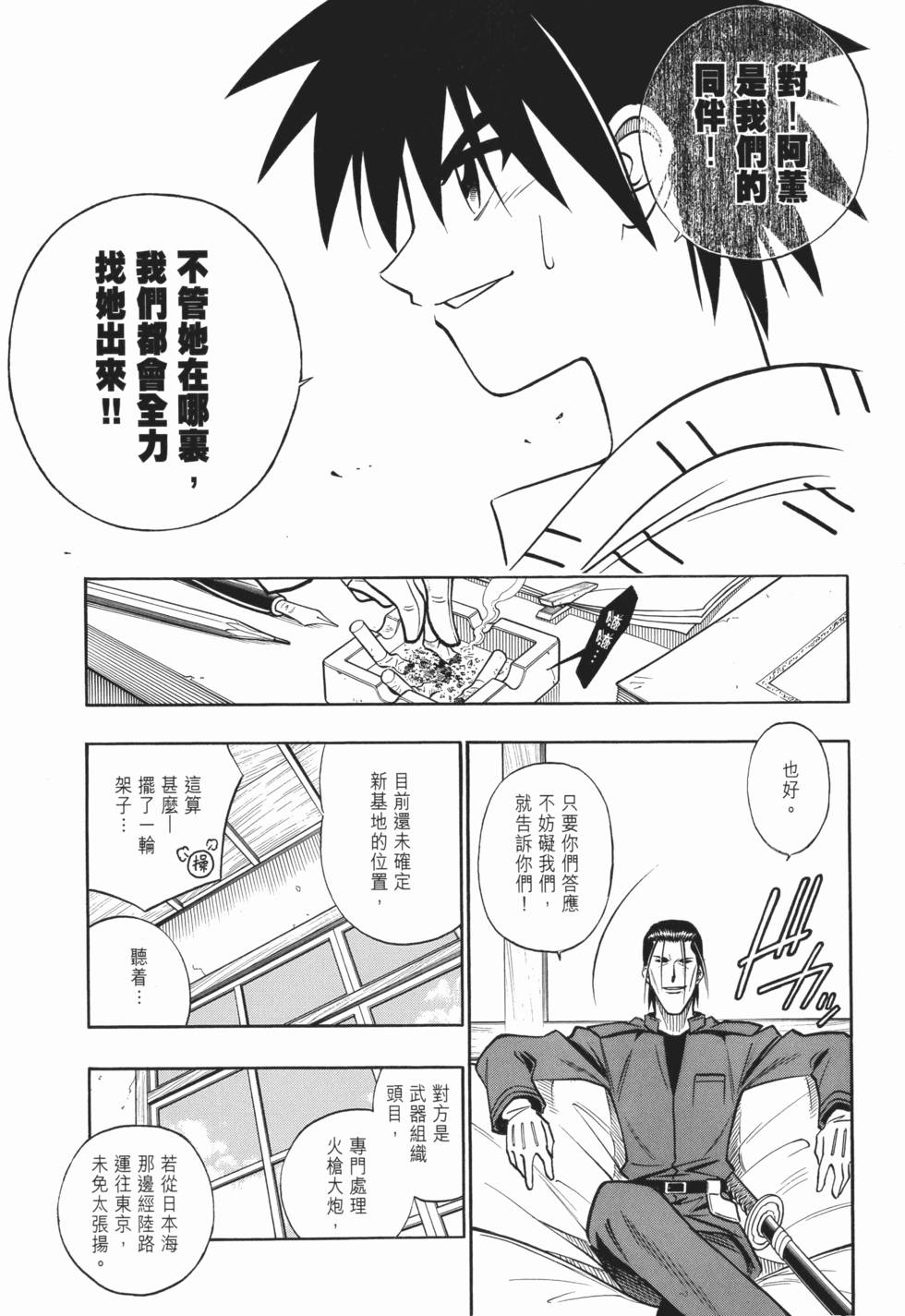 第143页