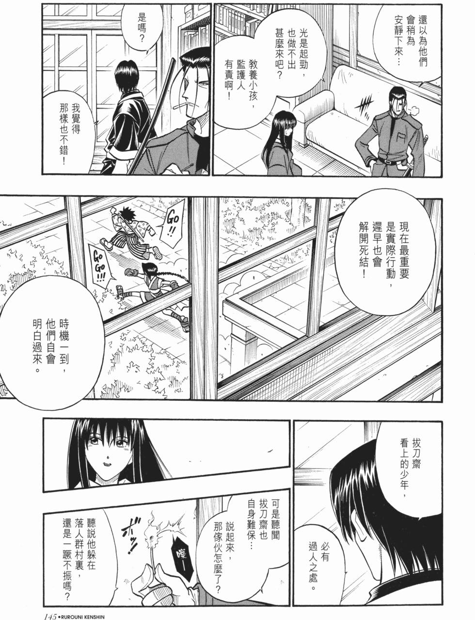 第145页