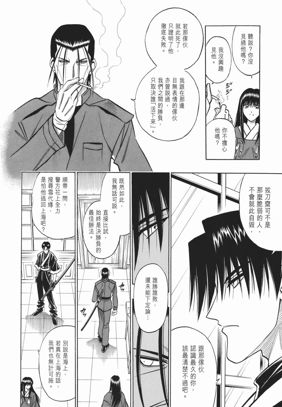 第146页