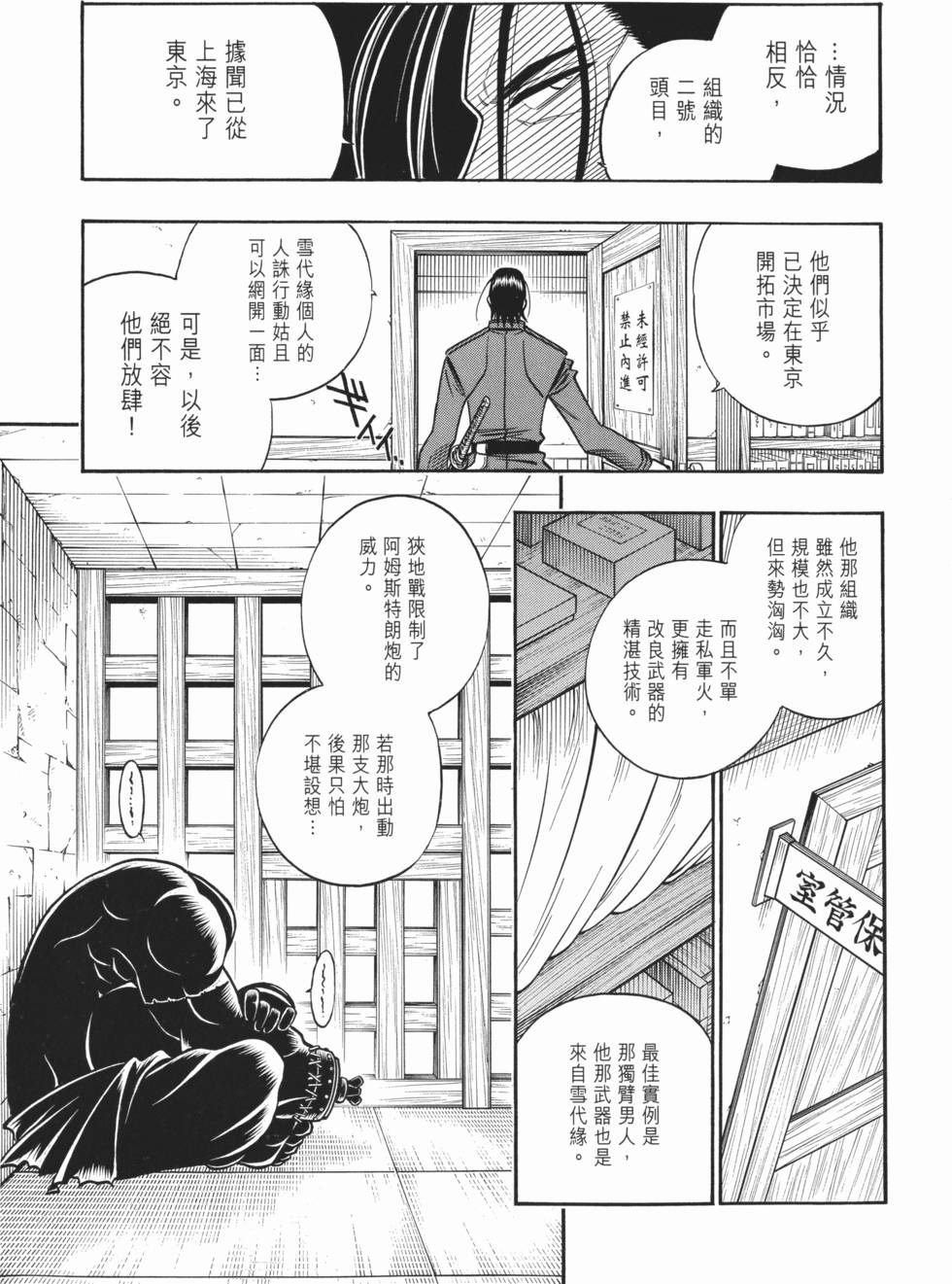 第147页