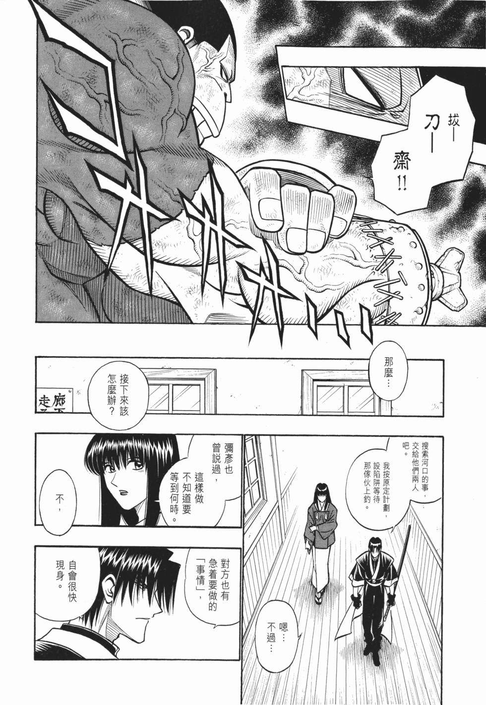 第148页