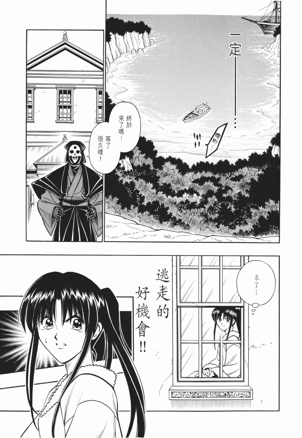 第149页
