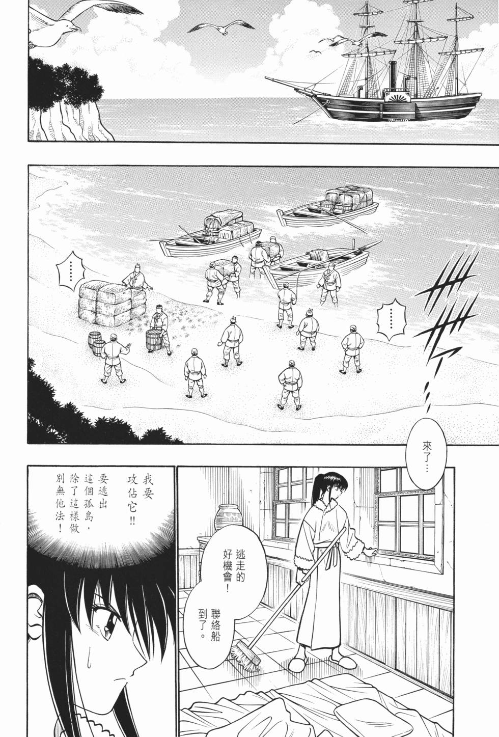 第151页
