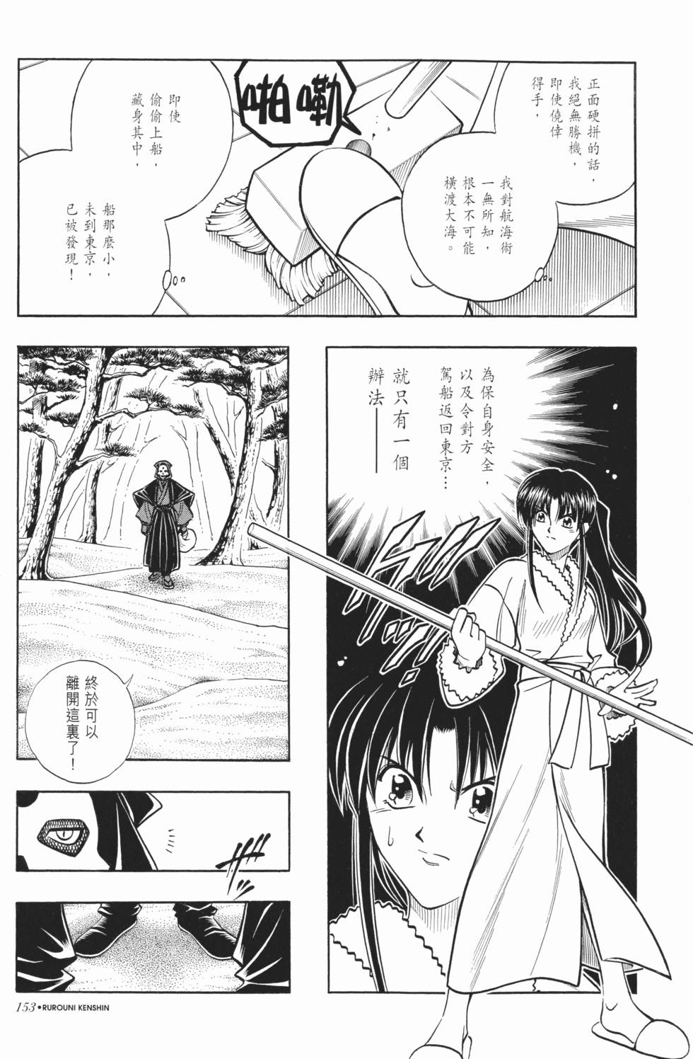 第152页