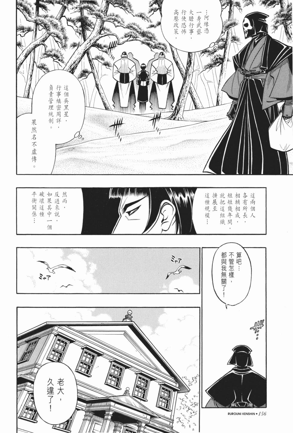 第155页
