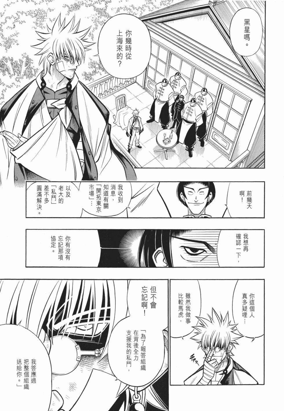 第156页