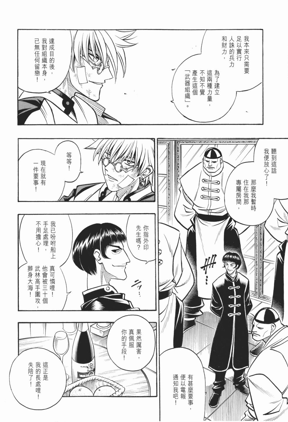 第157页