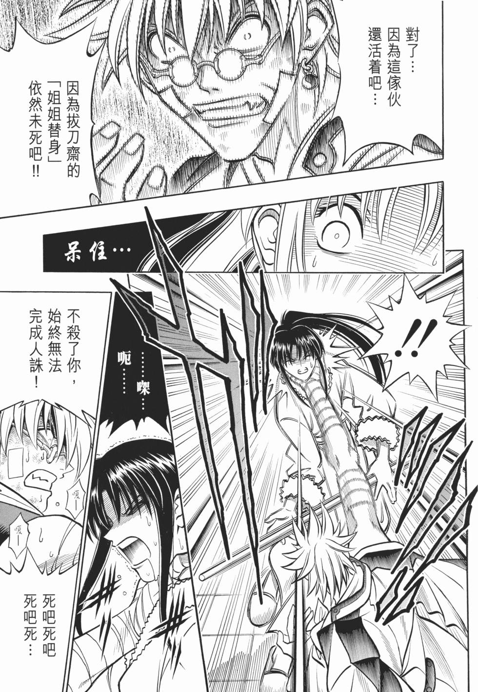 第162页