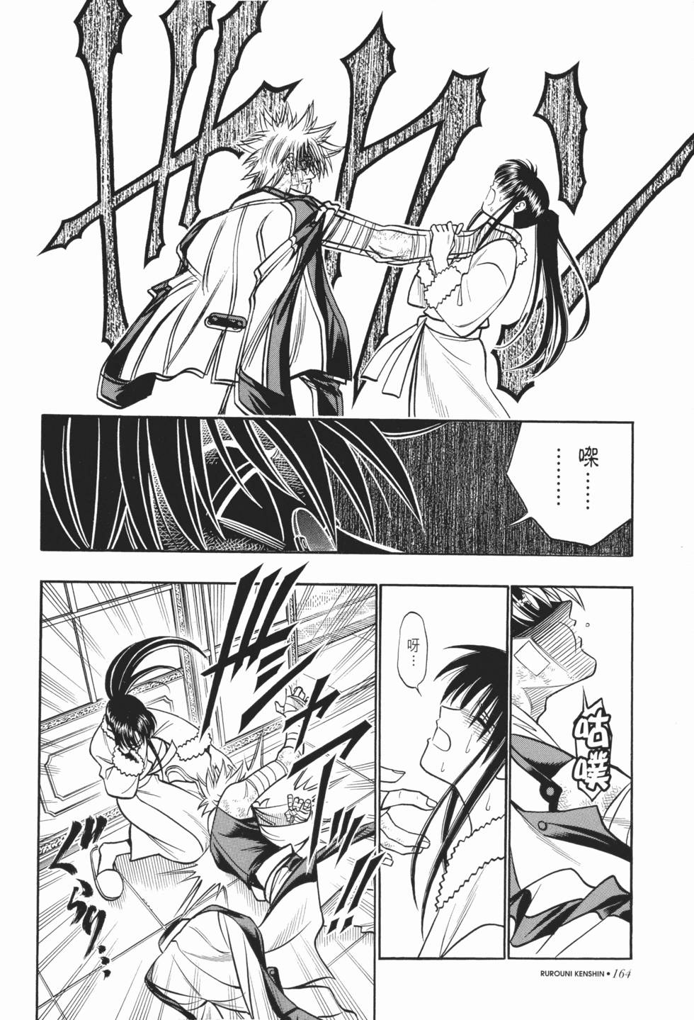第163页