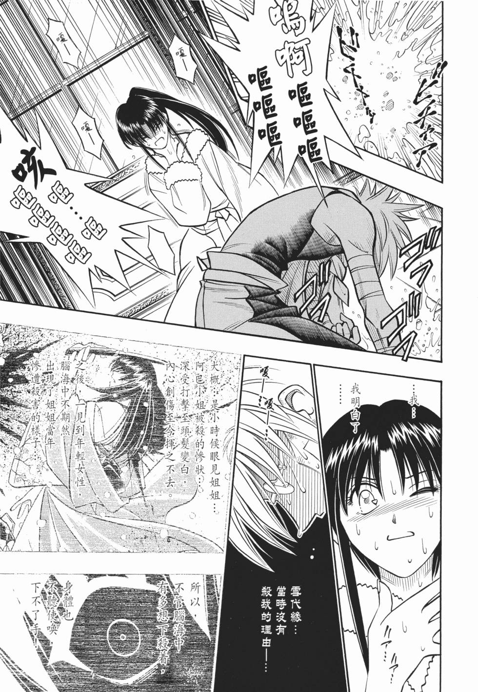 第164页