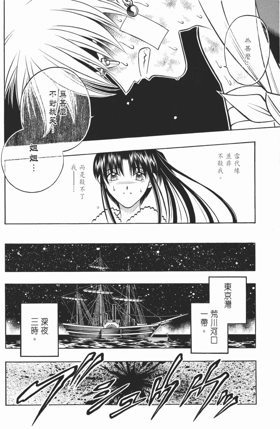 第165页