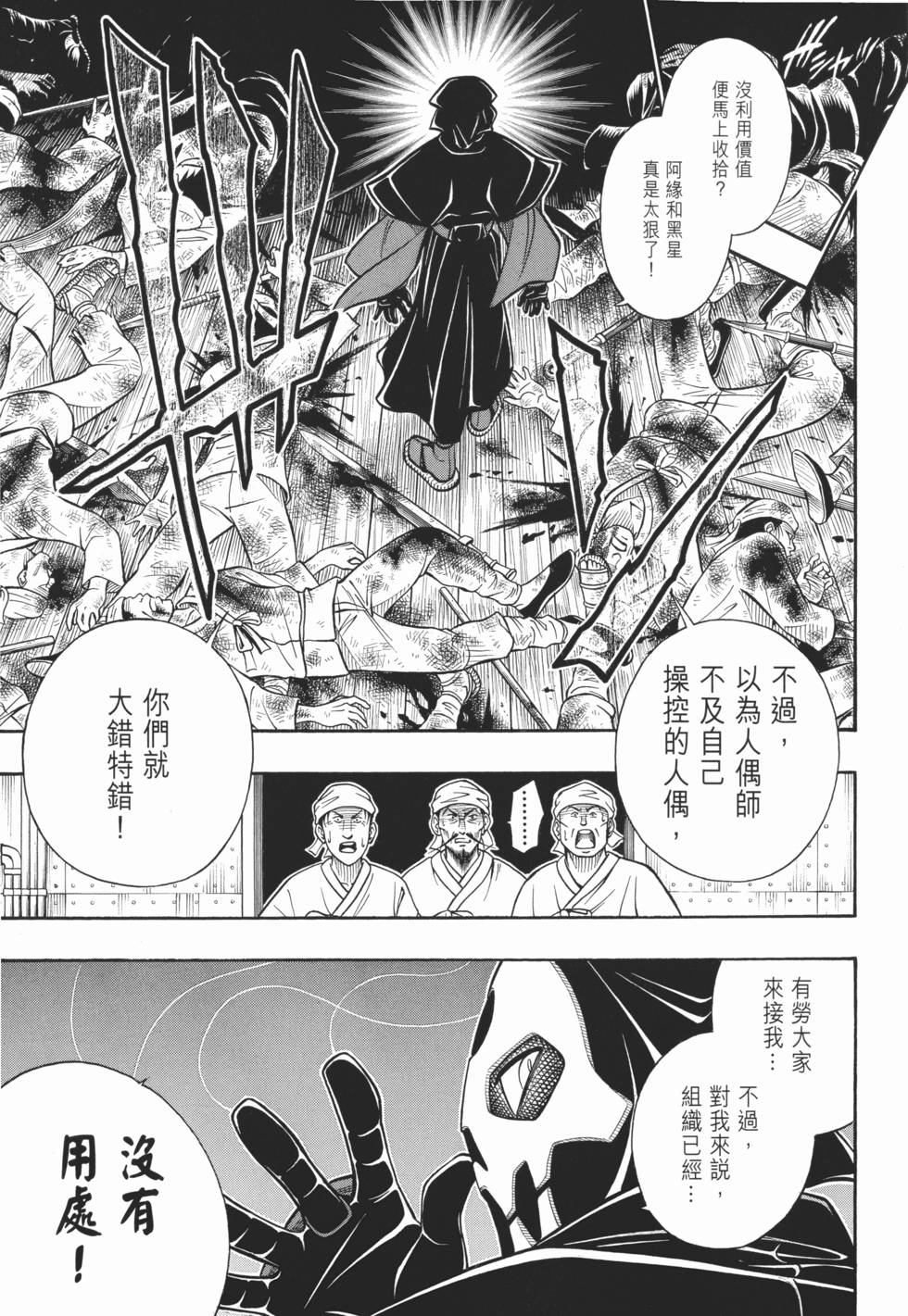 第166页