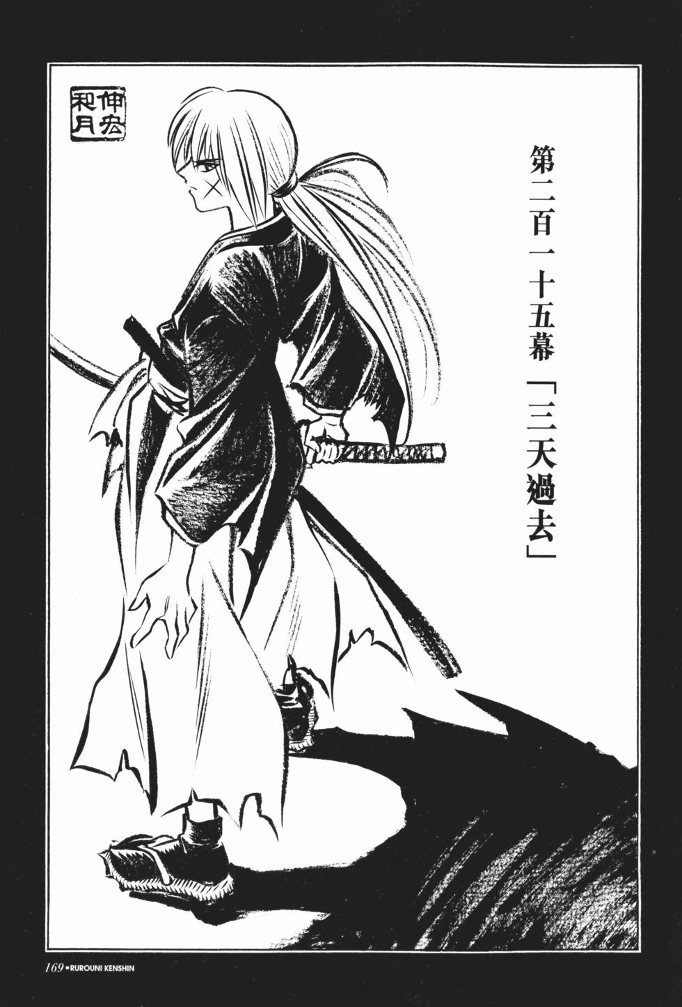 第168页