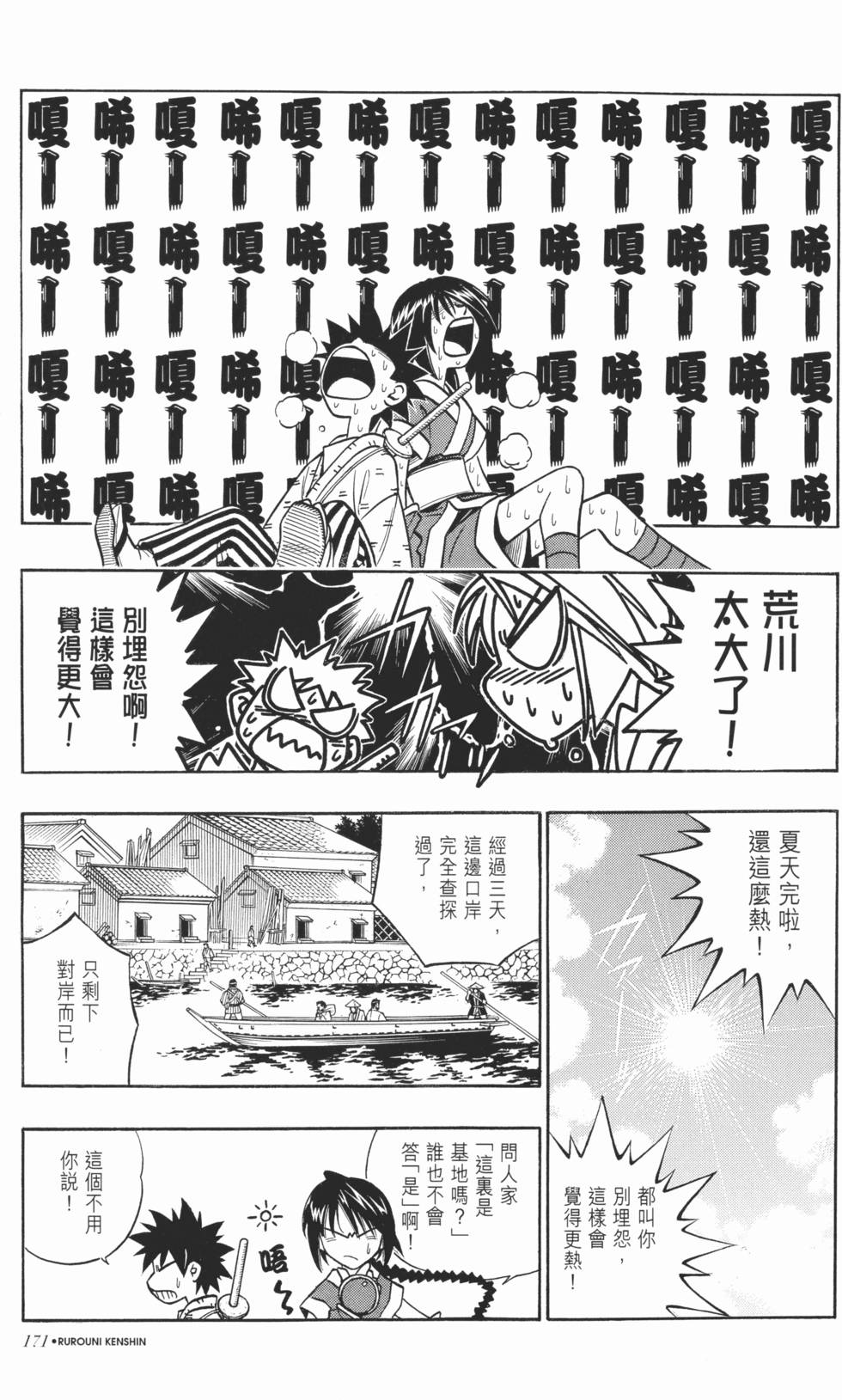 第170页