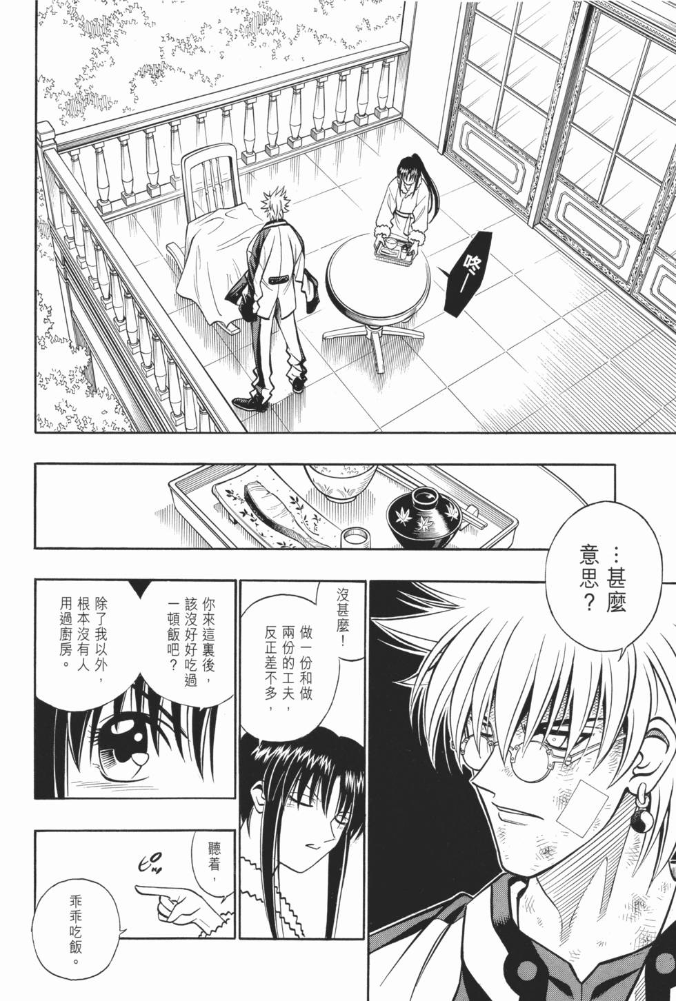 第173页