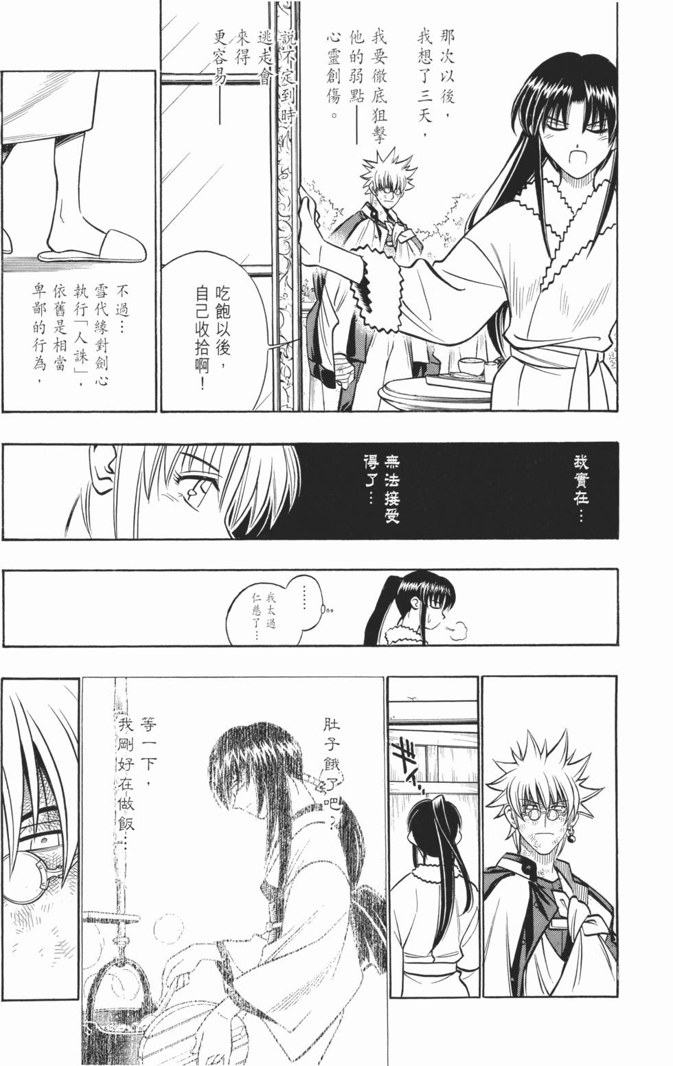 第174页