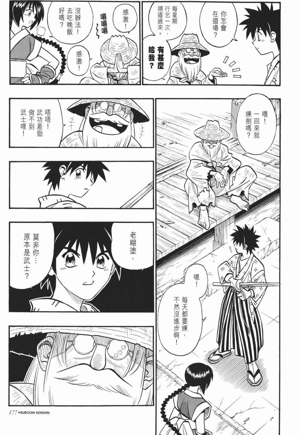 第176页