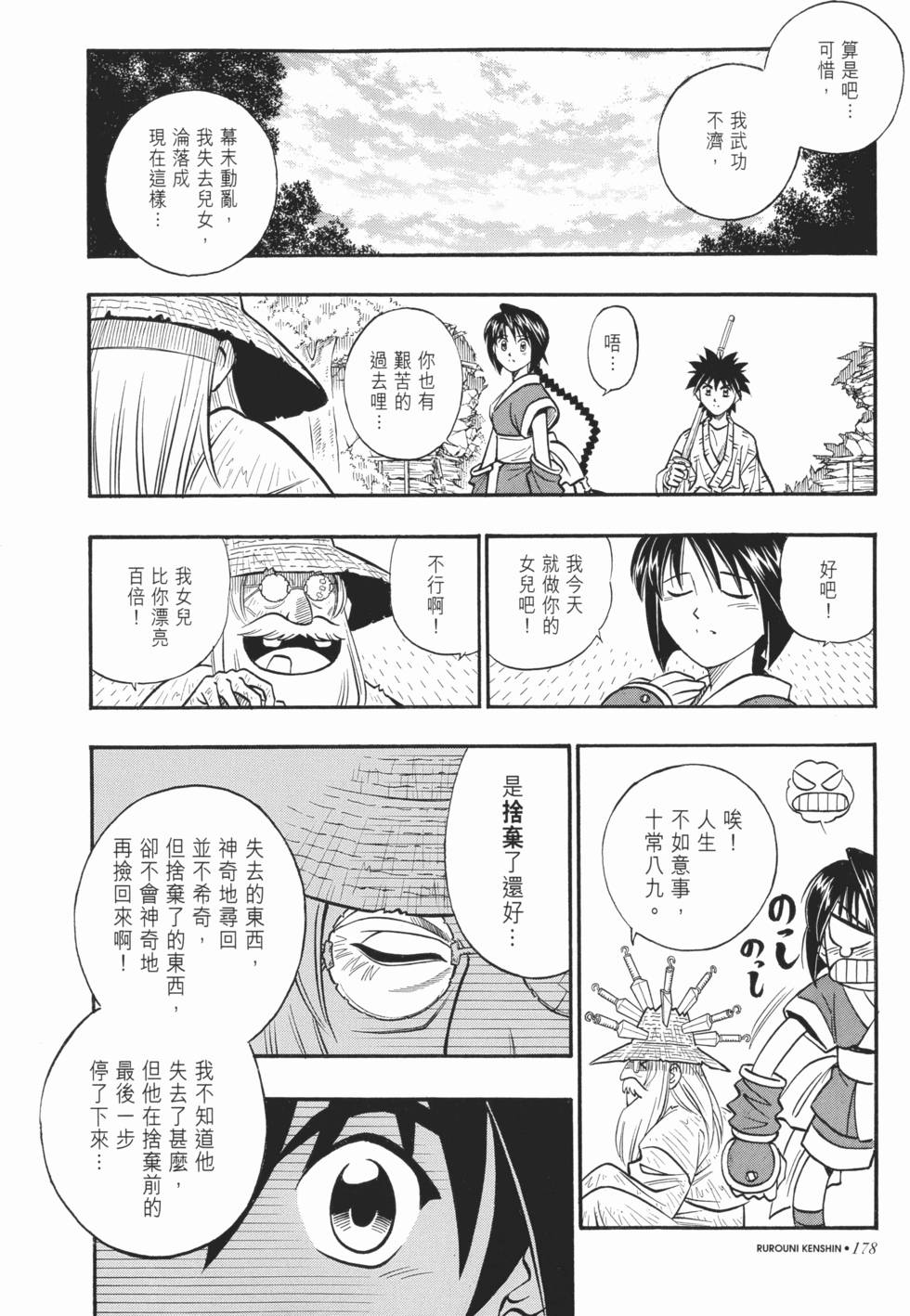 第177页