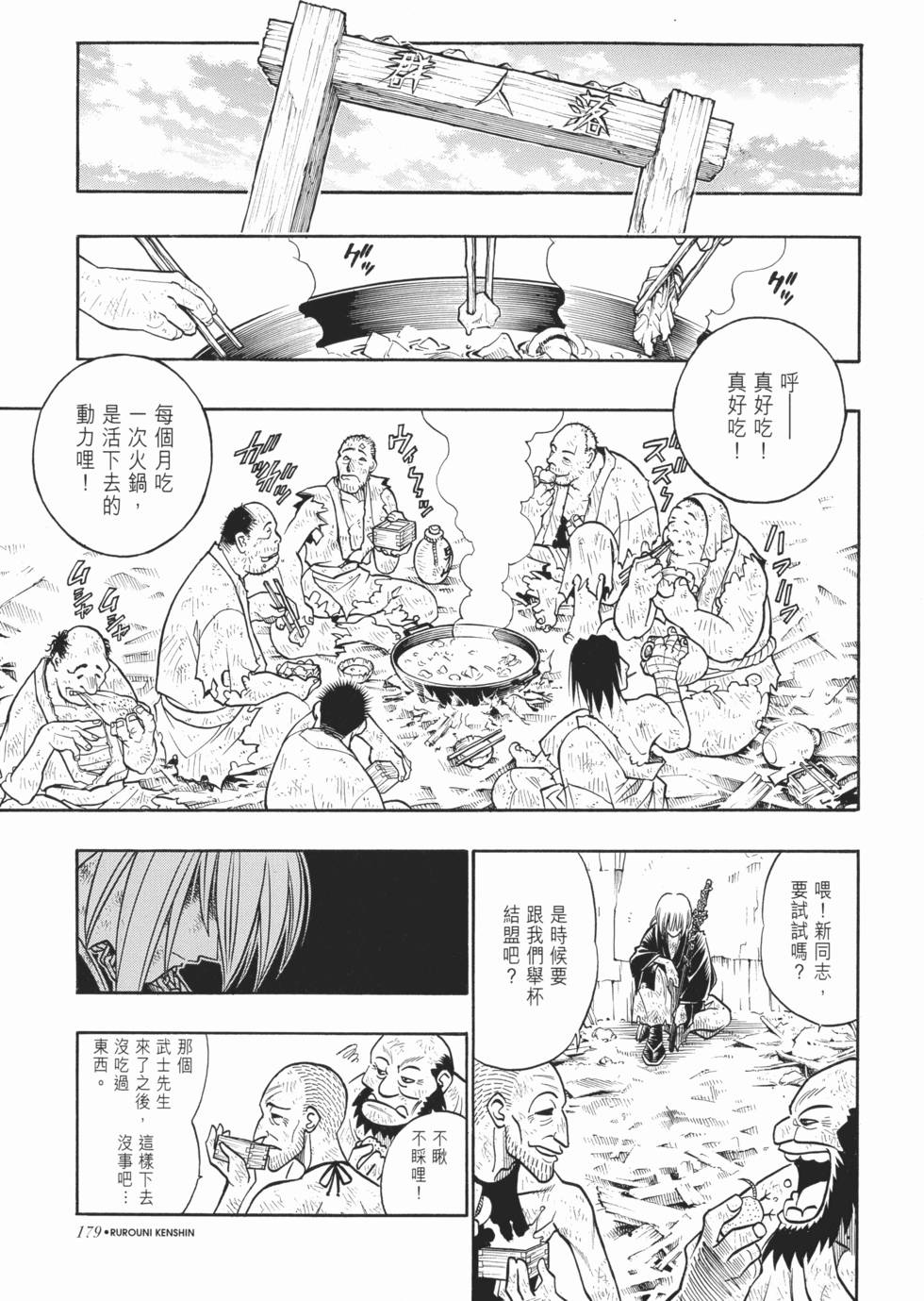 第178页