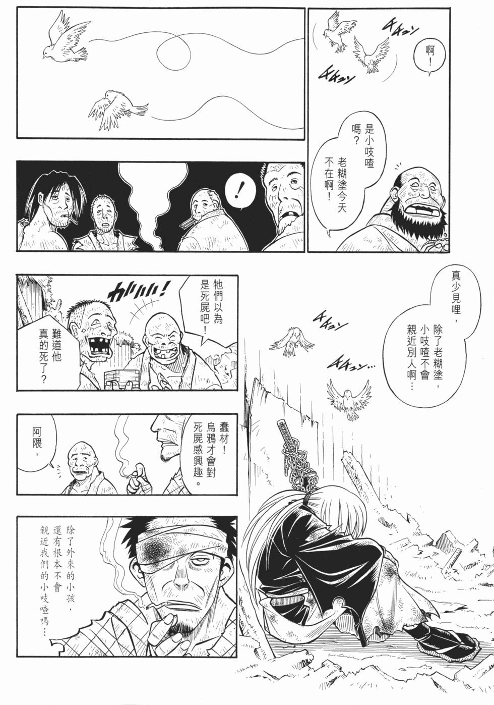 第179页