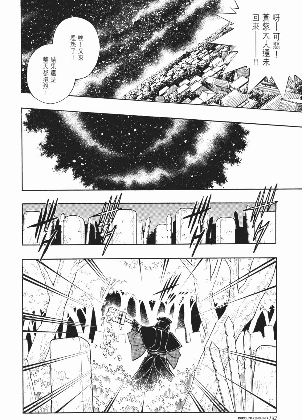 第181页