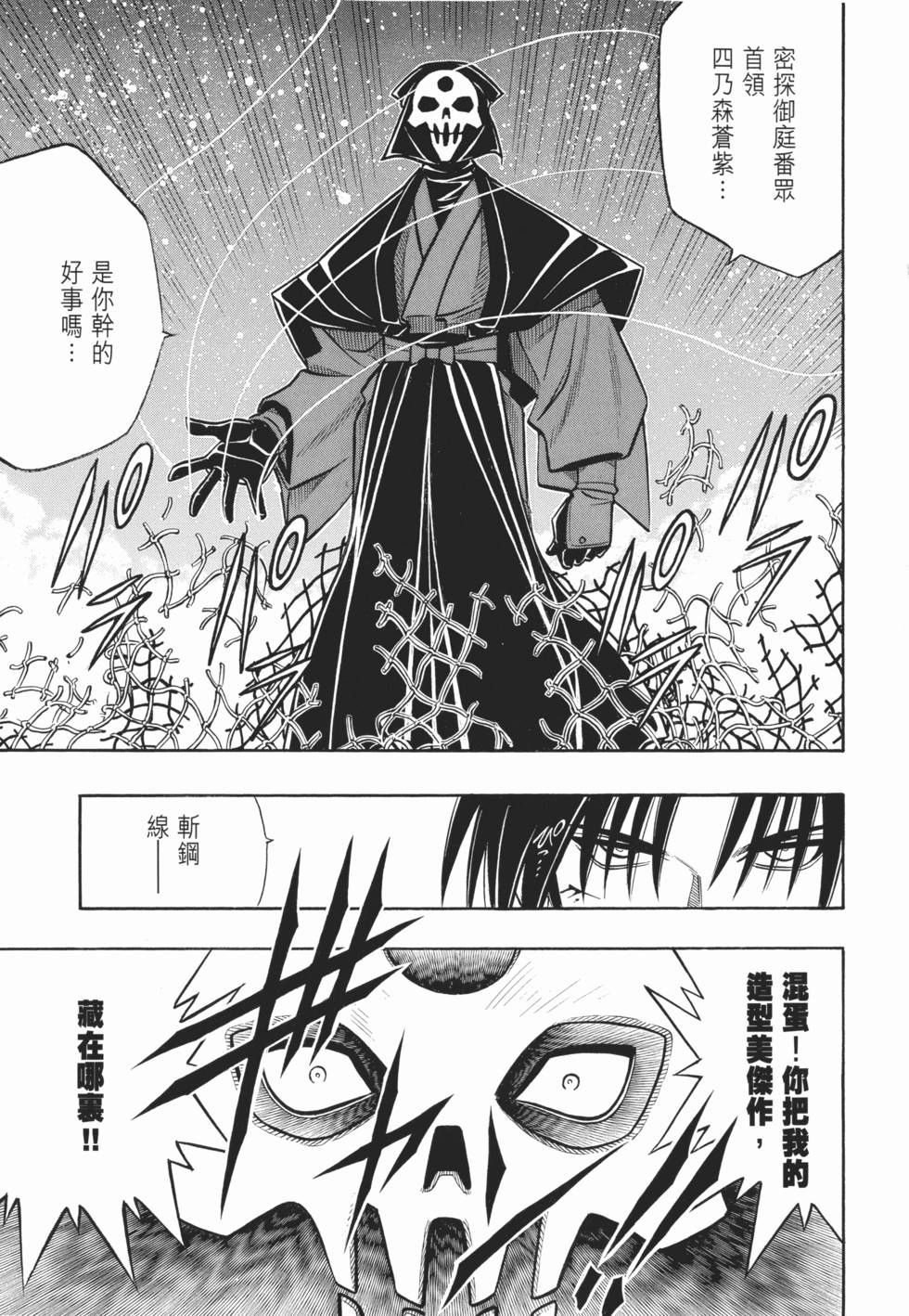 第184页