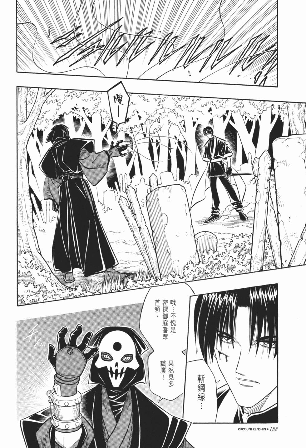第187页