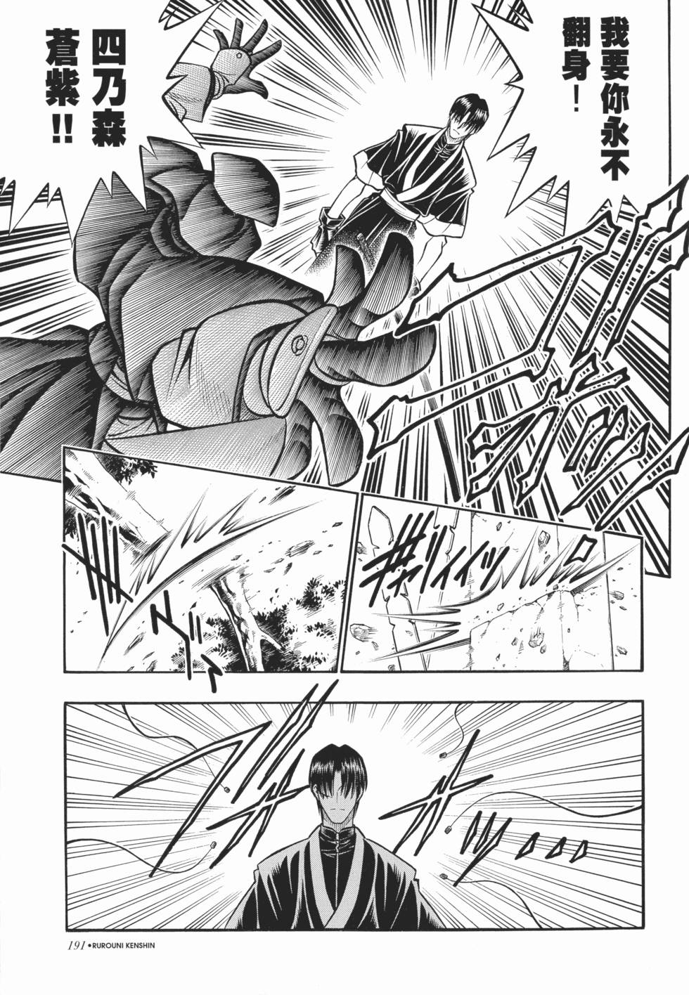 第190页