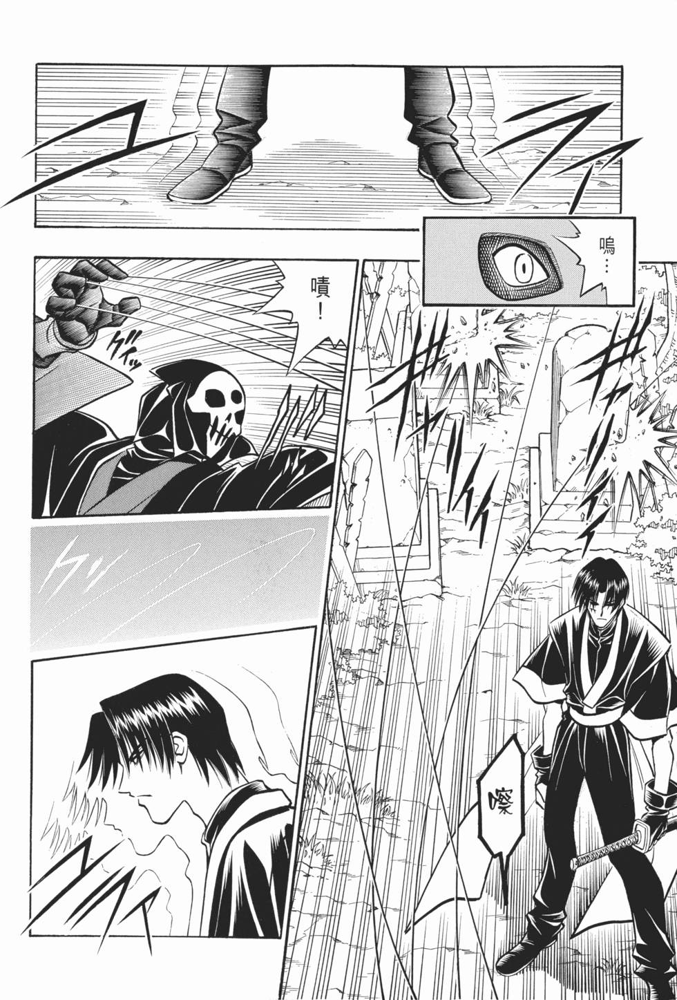 第191页