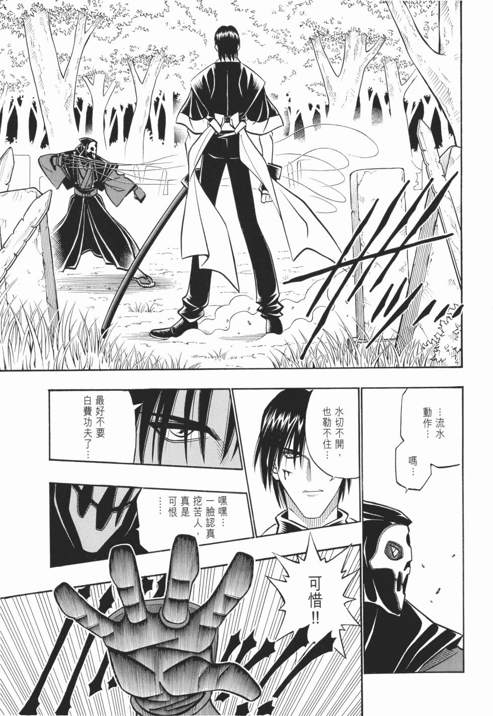 第192页
